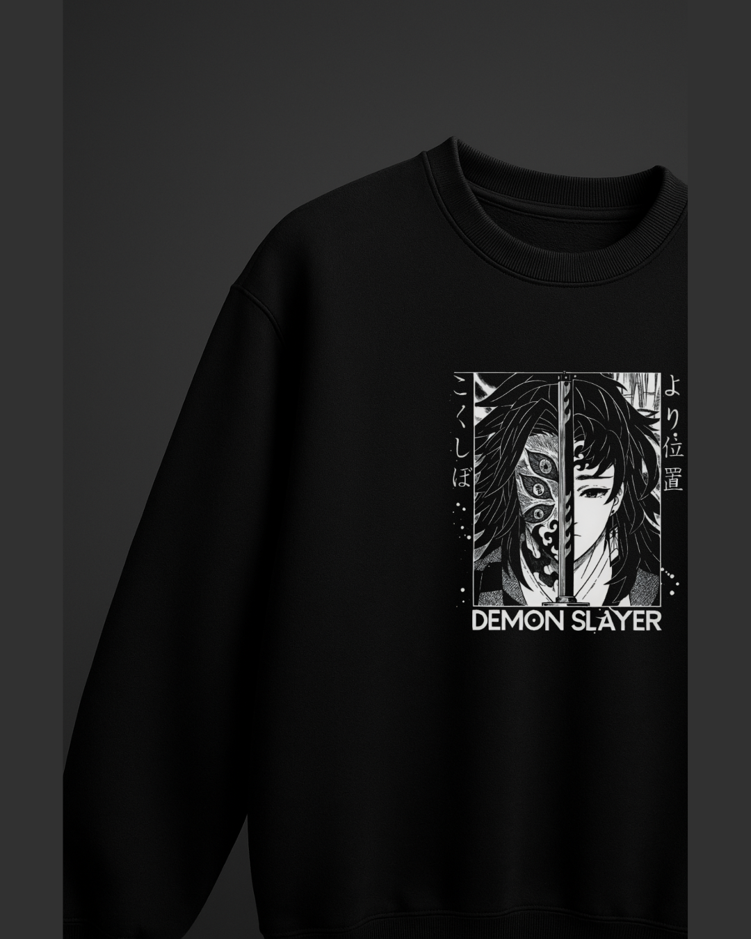 Kokushibo Sweatshirt(Black)