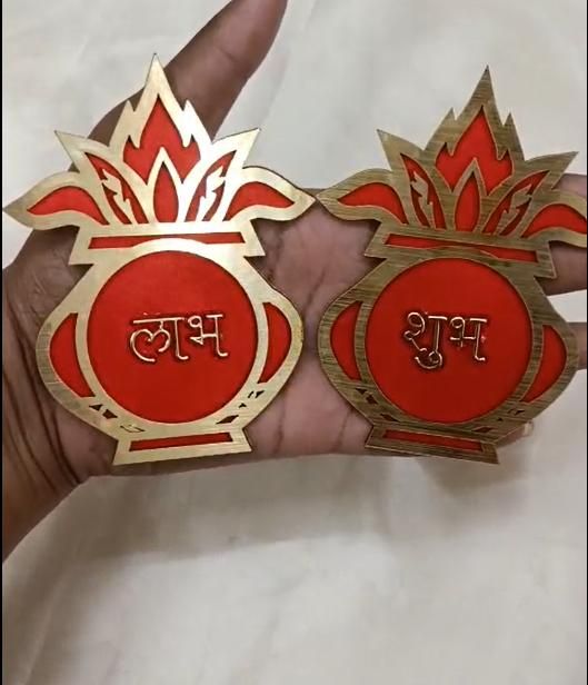 Premium Quality MDF Kalash Subh Labh (Pair of 1)