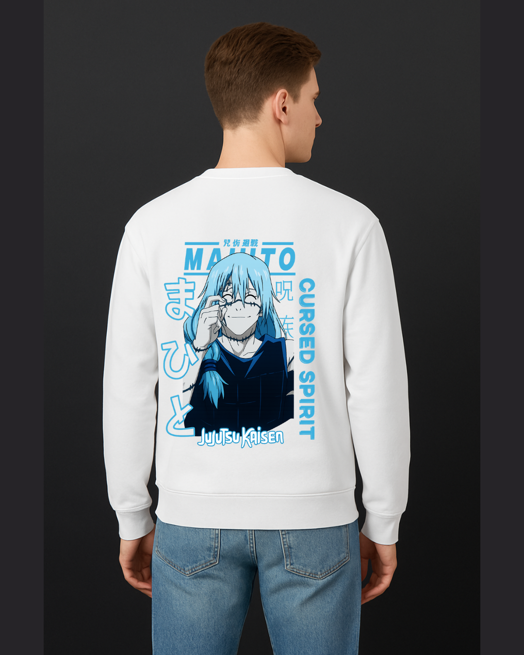 Mahito Cursed Spirit Sweatshirt