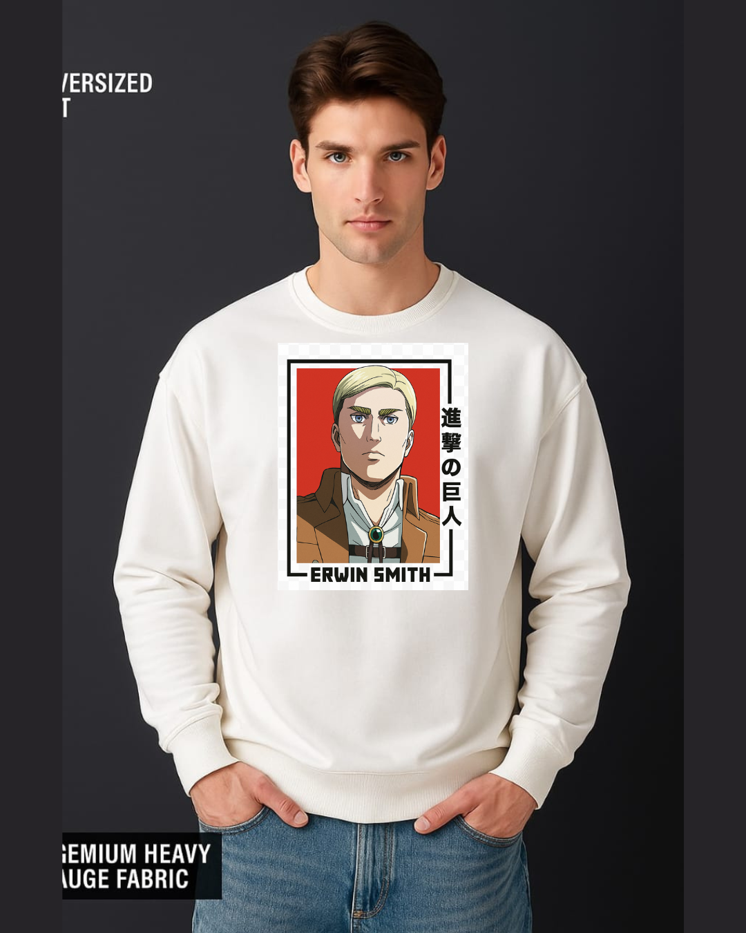 Erwin Smith Commander Portrait Sweatshirt | Attack on Titan Survey Corps