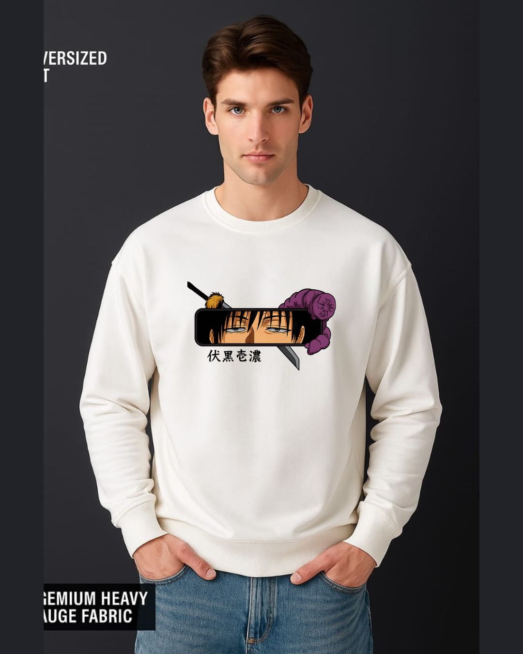 Megumi Fushiguro Eyes & Divine Dogs Kanji Sweatshirt