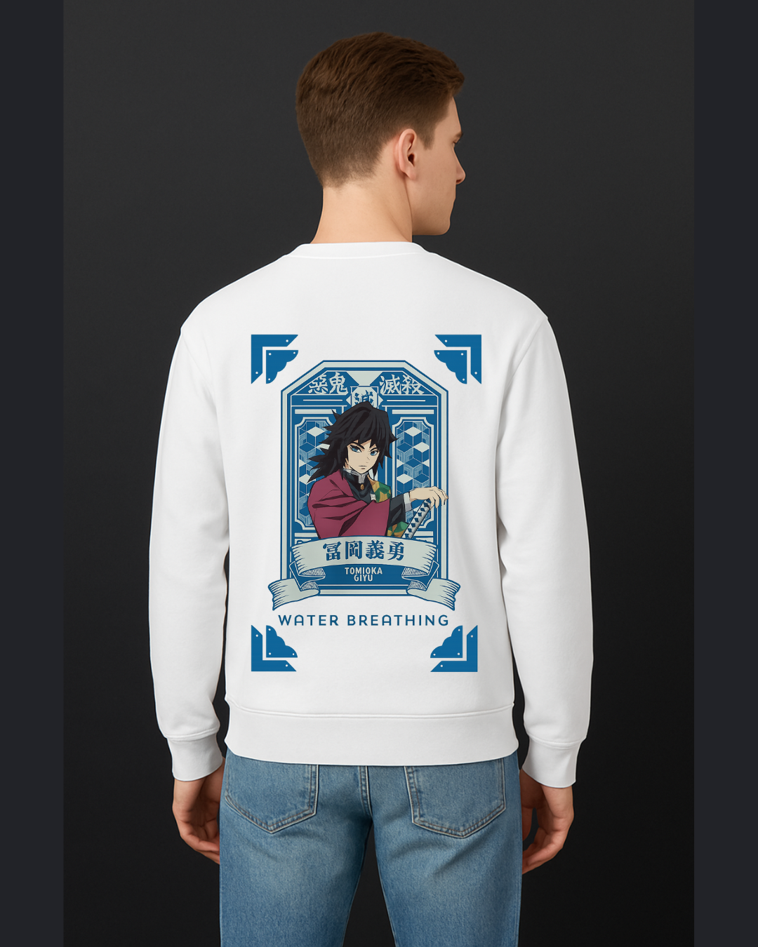 Giyu Tomioka Water Hashira Japanese Poster Sweatshirt