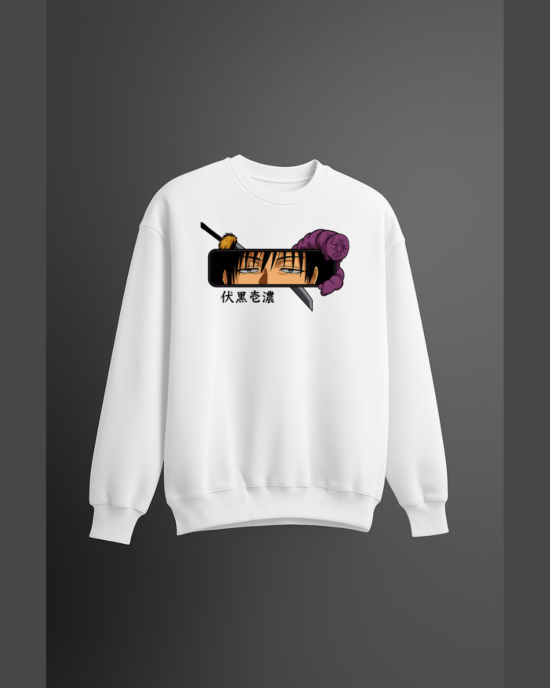 Megumi Fushiguro Eyes & Divine Dogs Kanji Sweatshirt