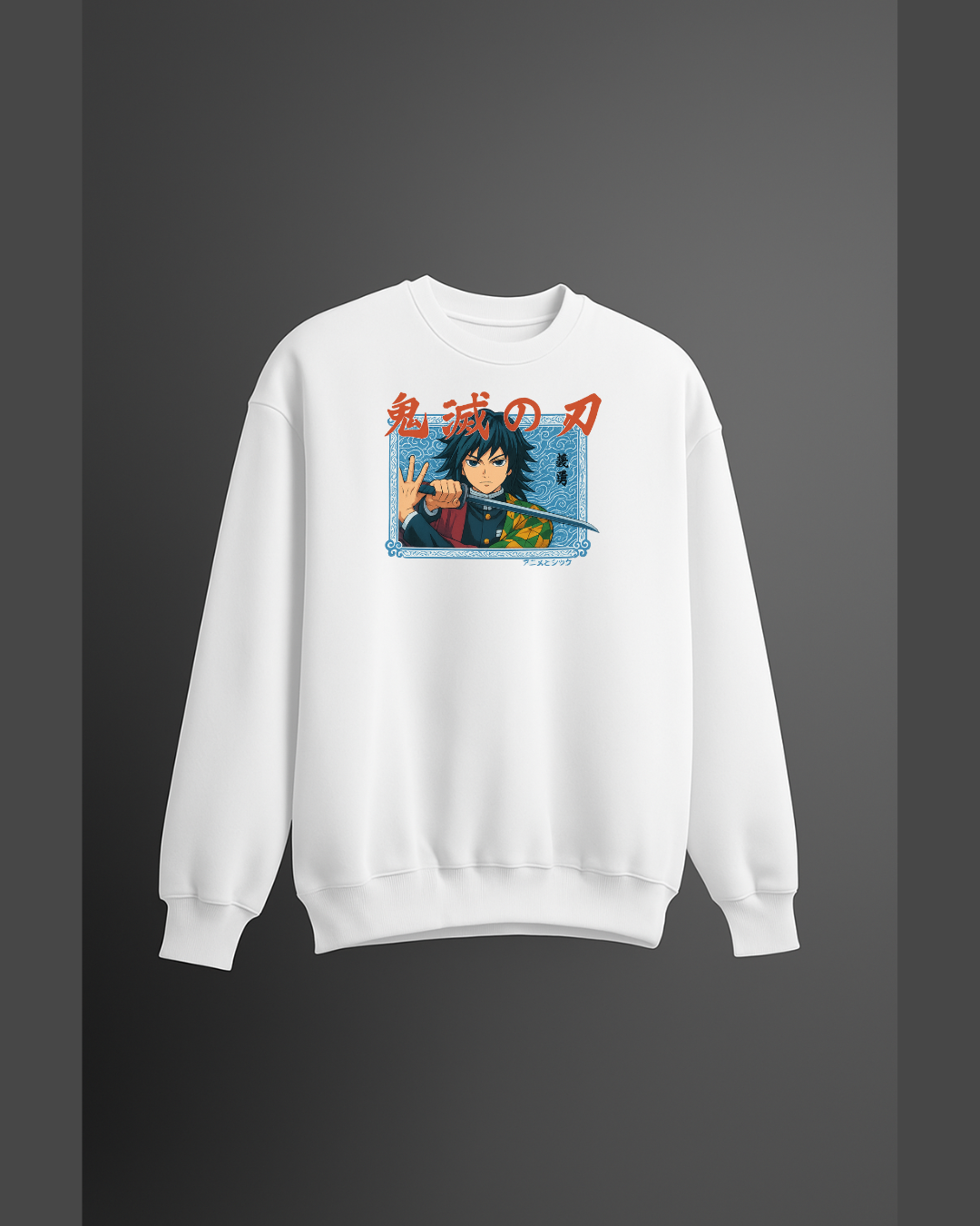 Giyu Tomioka Water Hashira Japanese Poster Sweatshirt